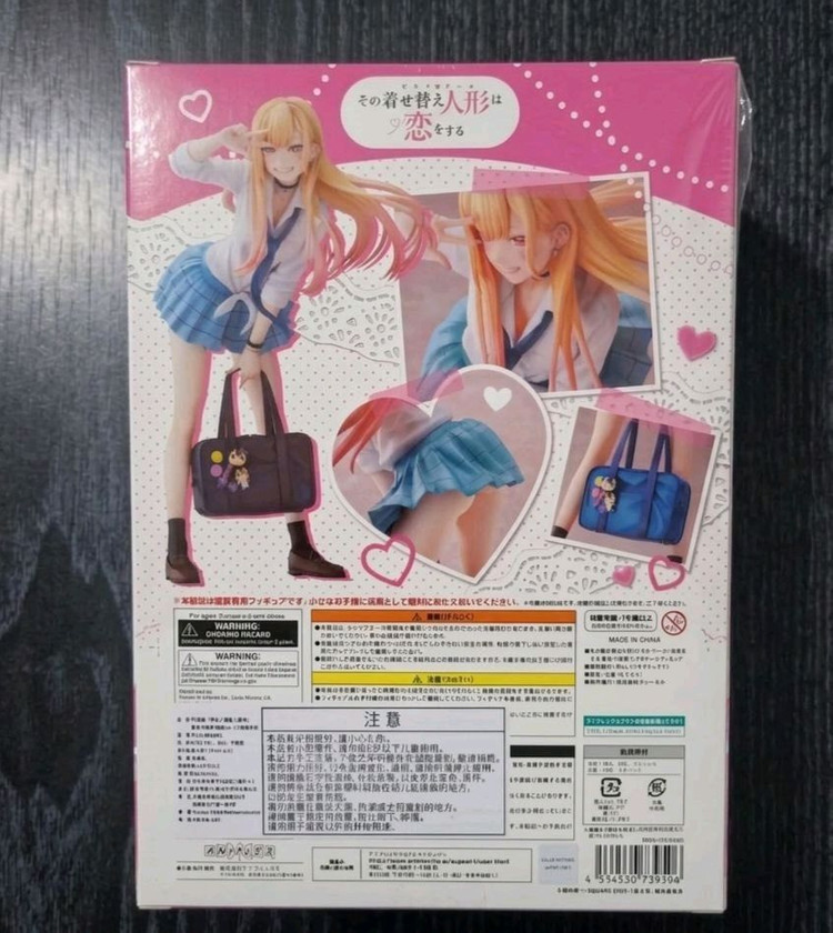 애니플렉스 ANIPLEX 1/7 스케일 그 비스크 돌은 사랑을 한다 키타가와 마린 피규어 이미지