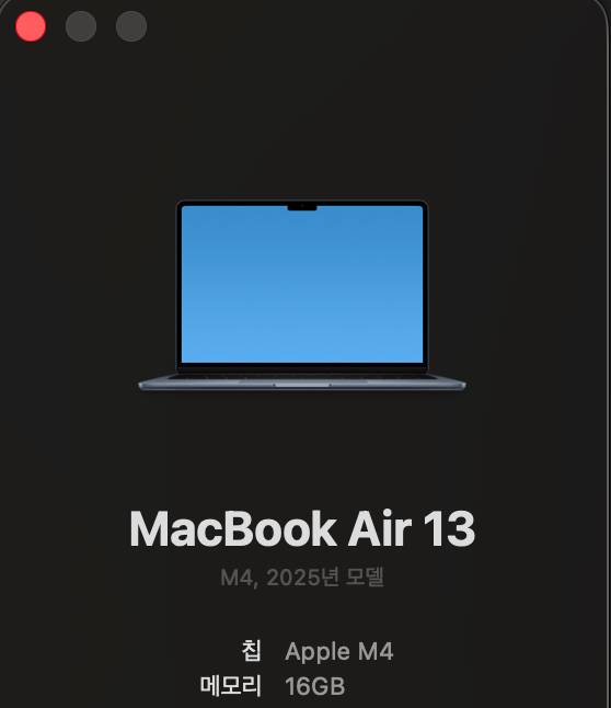 맥북에어13 m4 ssd256 16gb 애플케어포함 이미지