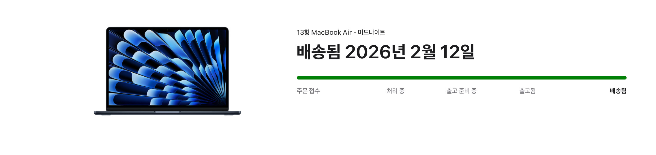 맥북에어13 m4 ssd256 16gb 애플케어포함 이미지