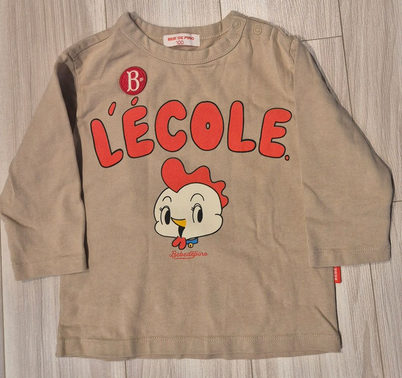 베베드피노 레꼴 베이비 상하 일괄 이미지