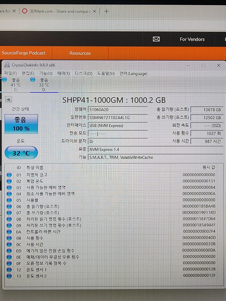 SK하이닉스 Platinum P41 NVMe SSD 1TB 이미지