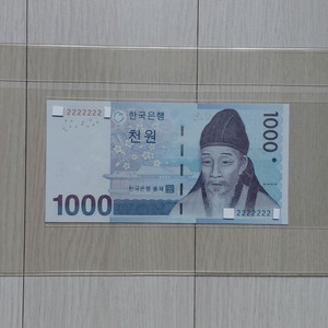 직거래] 희소 희귀 (특이) 번호 [솔리드] 이미지