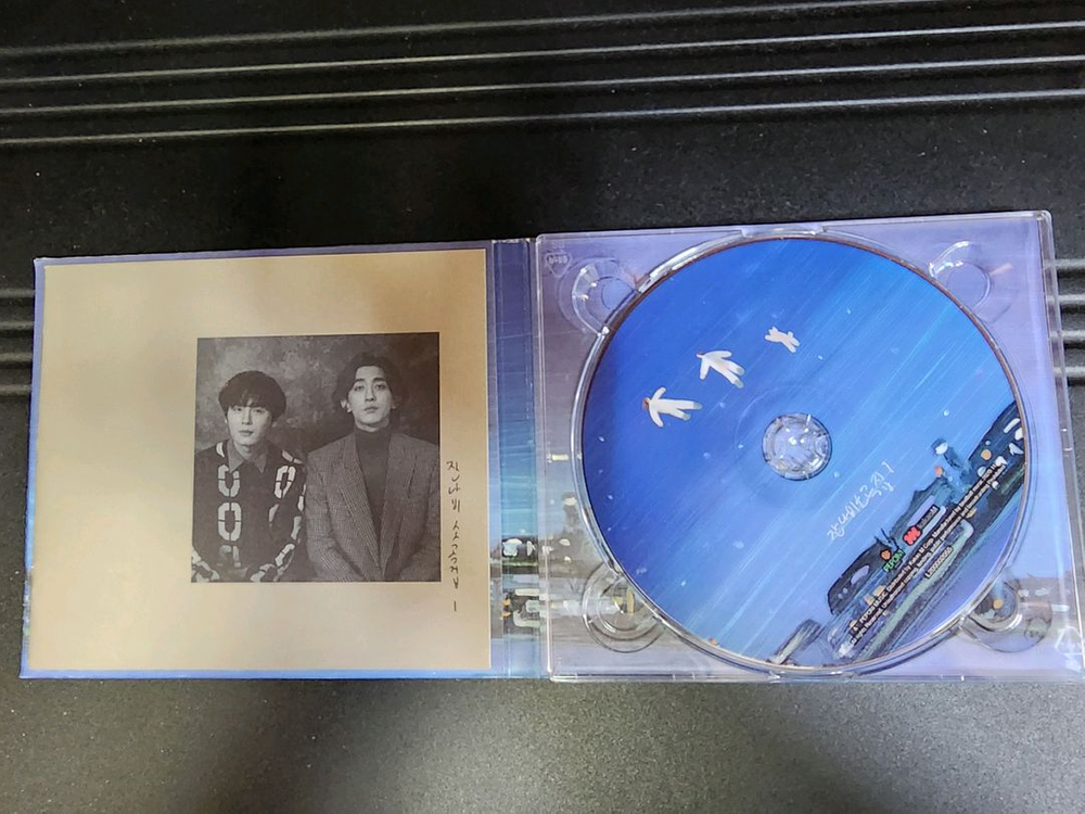 잔나비 음악 앨범 세트 이미지