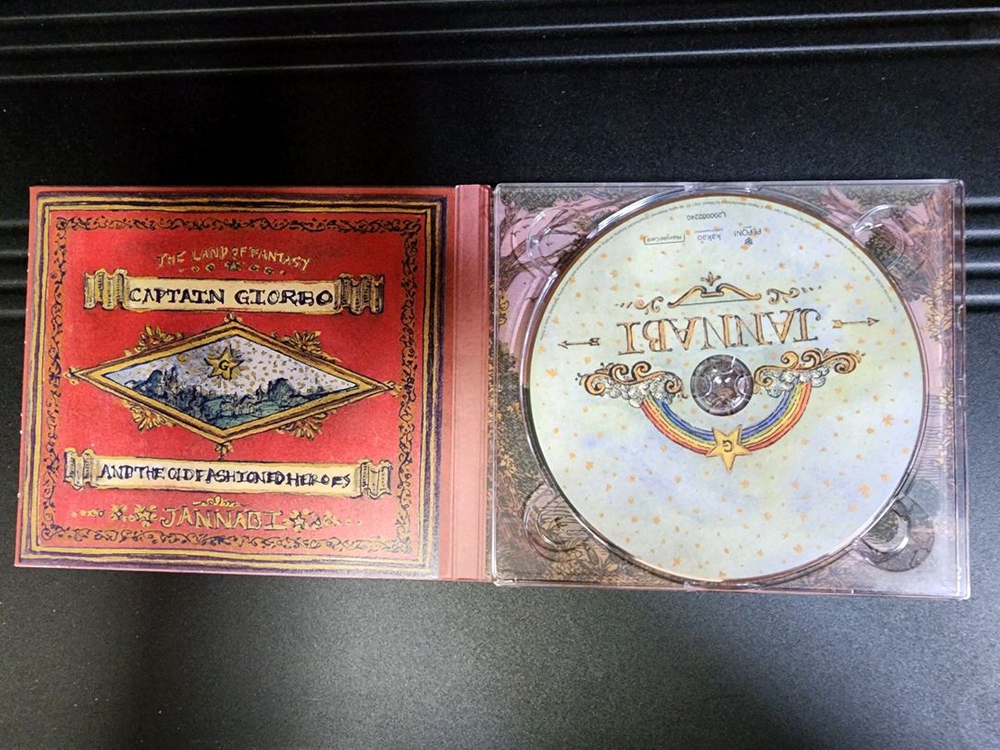 잔나비 음악 앨범 세트 이미지