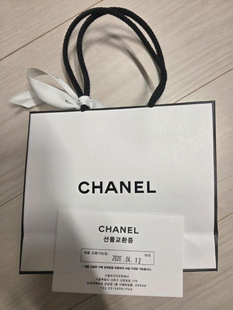 샤넬 루쥬 코코밤 918 마이로즈 포장 교환증 포함 이미지