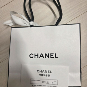 샤넬 루쥬 코코밤 918 마이로즈 포장 교환증 포함 이미지