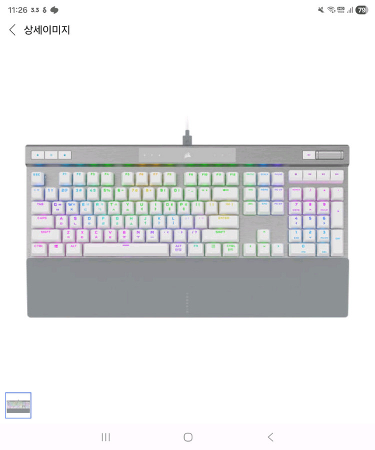 커세어 K70 RGB PRO OPX 광적축 게이밍 기계식 키보드 화이트 이미지