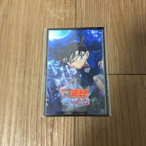 명탐정 코난: 할로윈의 신부 렌티큘러 카드 이미지