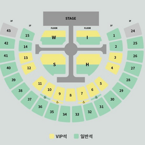 4/17 NCT WISH 엔시티 위시 콘서트 VIP스탠딩석 S구역 H구역 1석 양도 / 안전결제, 등기배송, 좌석多 이미지