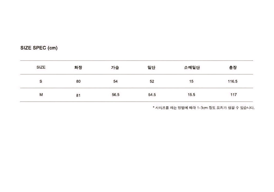 모한 프리미엄 울 코트 이미지
