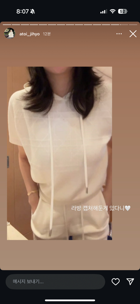 Atoi 아뜨와 디어 후드 셋업(아이보리,F) 이미지