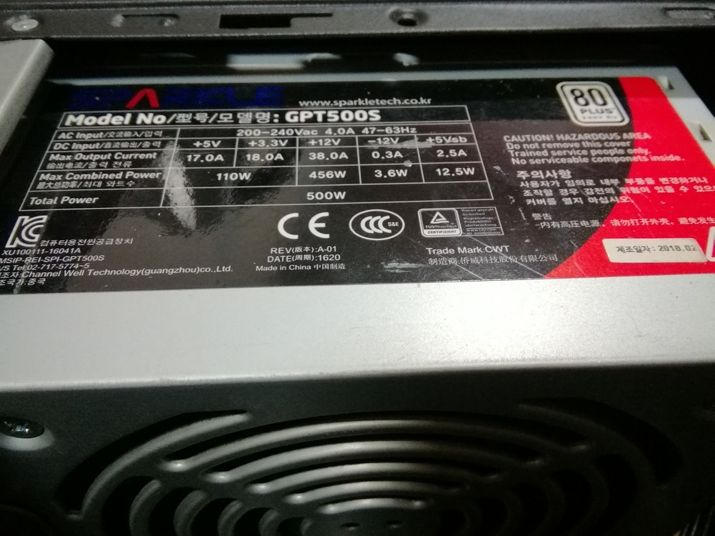 WIN11 삼성 DDR4 8G램 인텔 6세대 SKYCPU SSD 고속 사무용 피시 데스크탑 컴퓨터 PC 본체 이미지