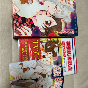 오늘부터 신령님 13권 dvd, 13.5권 이미지