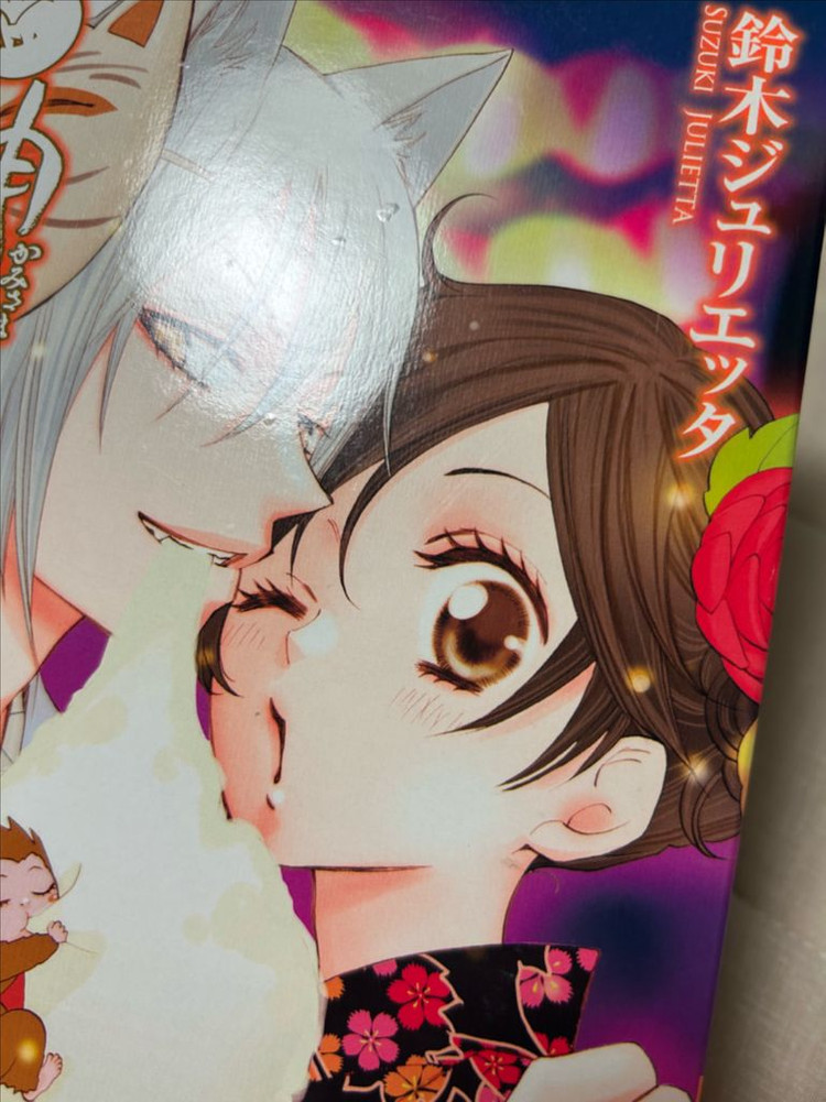 오늘부터 신령님 13권 dvd, 13.5권 이미지