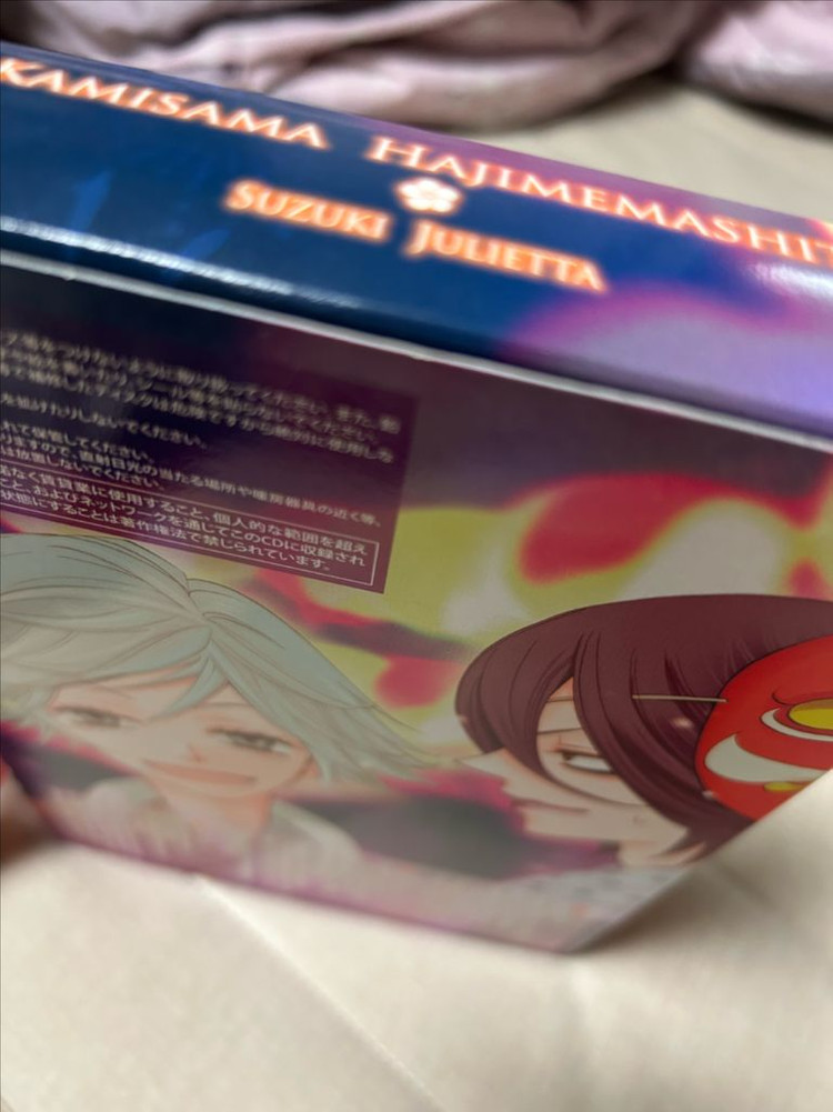 오늘부터 신령님 13권 dvd, 13.5권 이미지