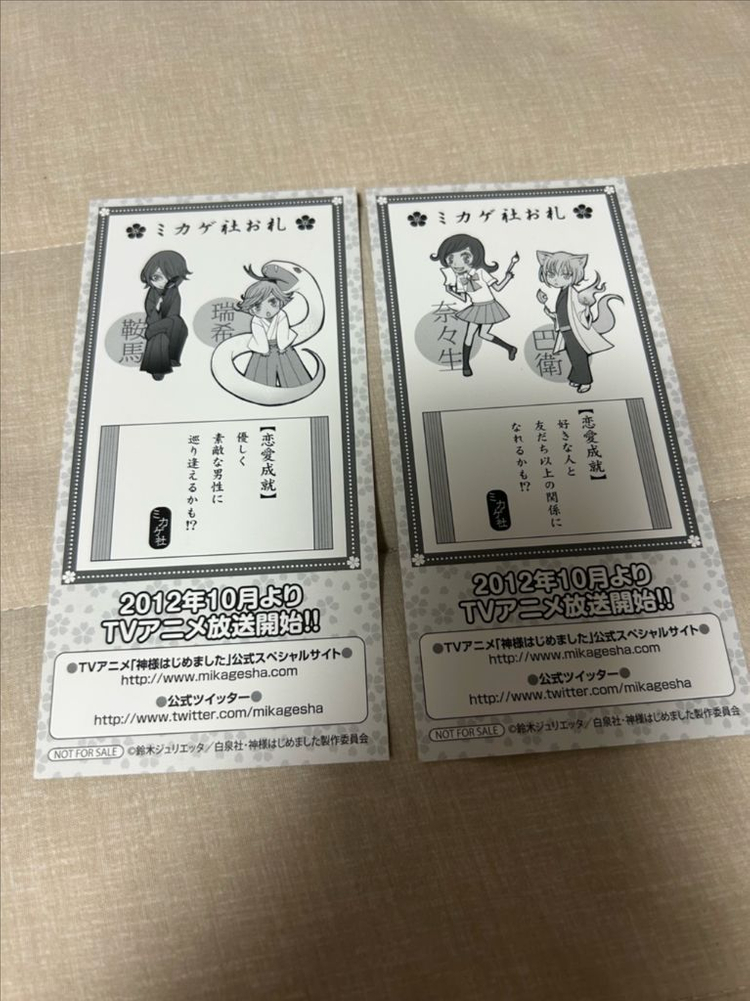 오늘부터 신령님 13권 dvd, 13.5권 이미지