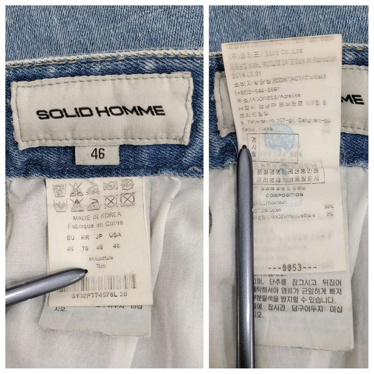 SOLID HOMME 솔리드 옴므 디스트로이드 데님 청바지 / 남 30 이미지