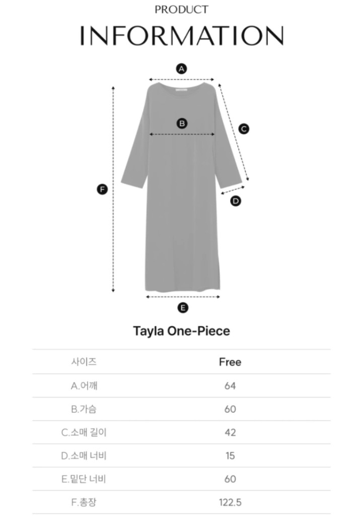 소윰 soyoom 테일라 잠옷 원피스(각각) 이미지