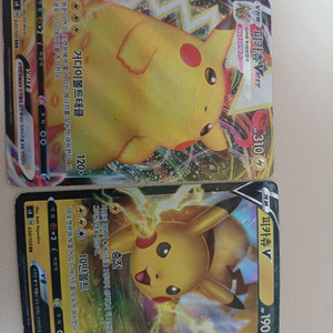 포켓몬카드 피카츄 세트 이미지