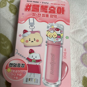 페리페라 망곰 키캡+무드 글로이 틴트 말랑물복 이미지