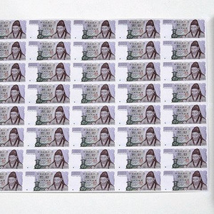 천원전지 구권 (가가가기호) 지폐 [행운 복돈~ 선물 소장] 이미지