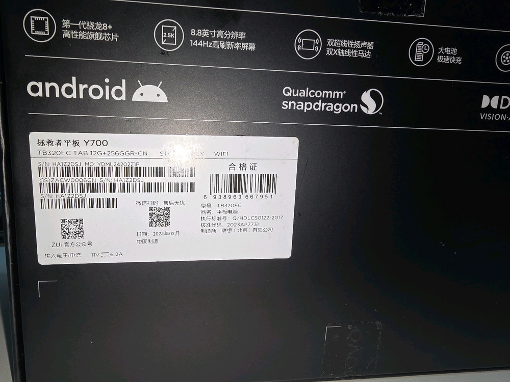 레노버 Y700 2세대 팝니다 이미지