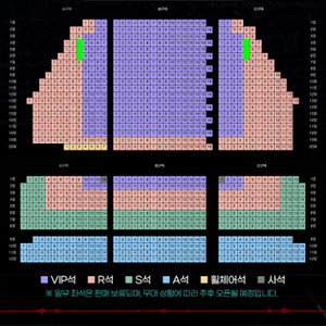 4/22(수) 19:00 김준수 회차 1층 1석 뮤지컬 데스노트 이미지