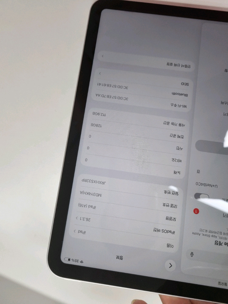 아이패드 11 세대 A16 쿨매 이미지