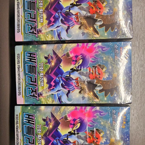 포켓몬카드 배틀리전 미개봉 3박스 이미지