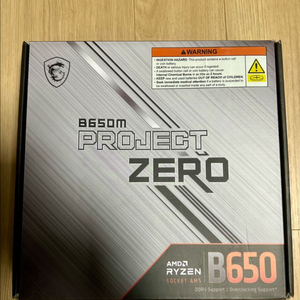 MSI B650M 프로젝트 제로 판매합니다 이미지