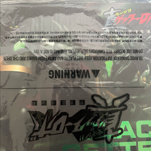 블리츠웨이 블랙겟타팝니다. 이미지