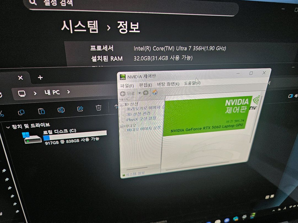 삼성 갤럭시북6 울트라 NT960UJH 16인치 U7/램32/SSD1TB RTX5060 이미지