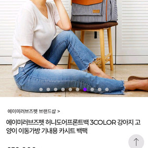 < 새상품 > 고퀄 강아지 앞가방 & 카시트 & 강아지이동가방 & 기내용 강아지백팩 이미지