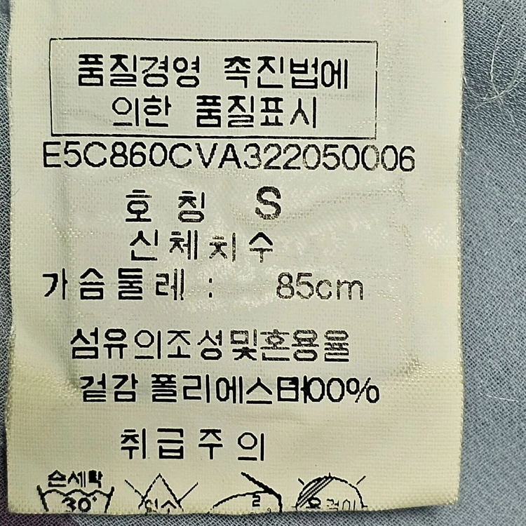 A|X 아르마니 익스체인지 블라우스 S 사이즈 이미지