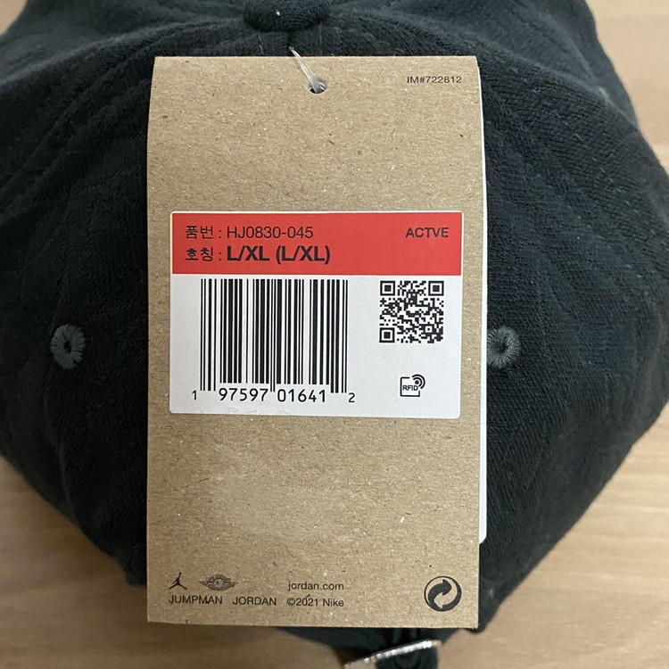 (새제품) 나이키 PSG 조던 클럽 캡 L~XL 파리 생제르맹 모자 볼캡 이미지