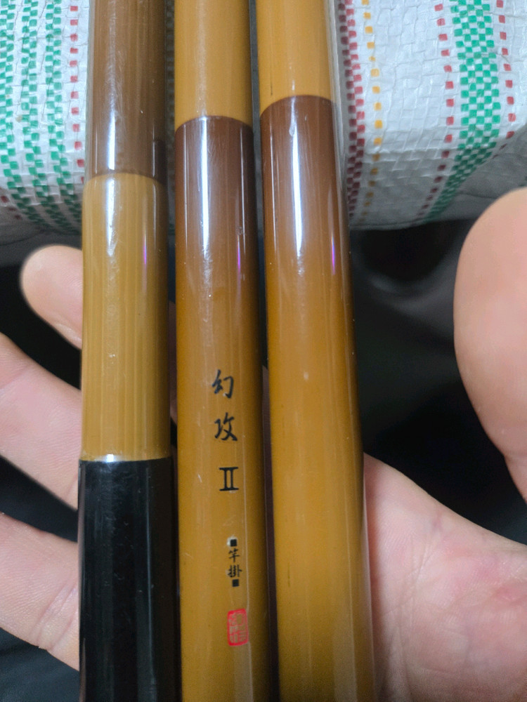 중층내림낚시 받침대 4단 이미지