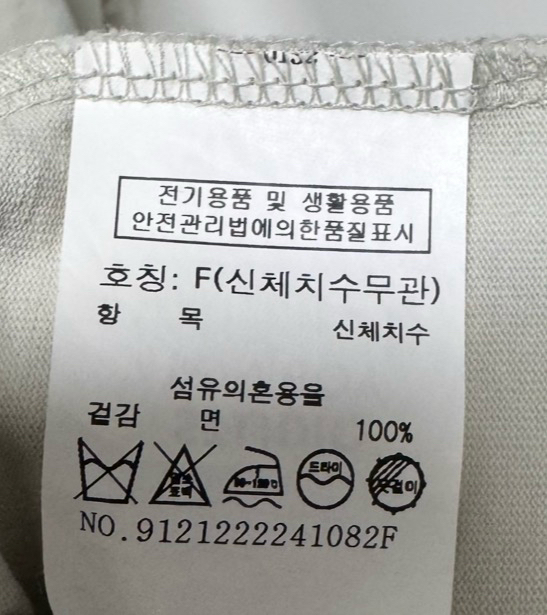스튜디오톰보이 에센셜 반팔 티셔츠 이미지