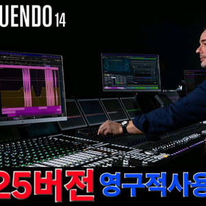 누엔도 2025버전 이미지