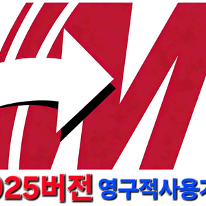 마스터캠 2025버전 이미지