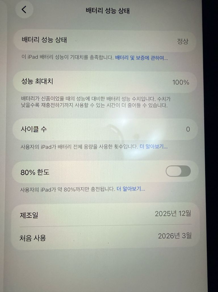 아이패드 에어 m4 그레이 256 wifi 이미지