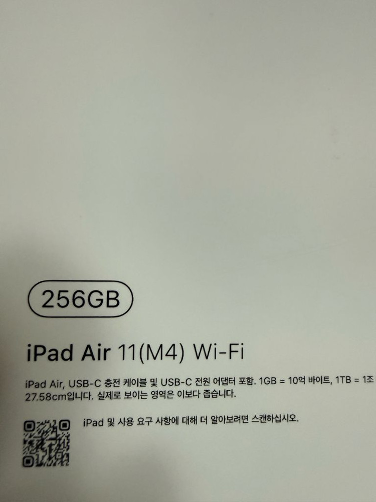 아이패드 에어 m4 그레이 256 wifi 이미지