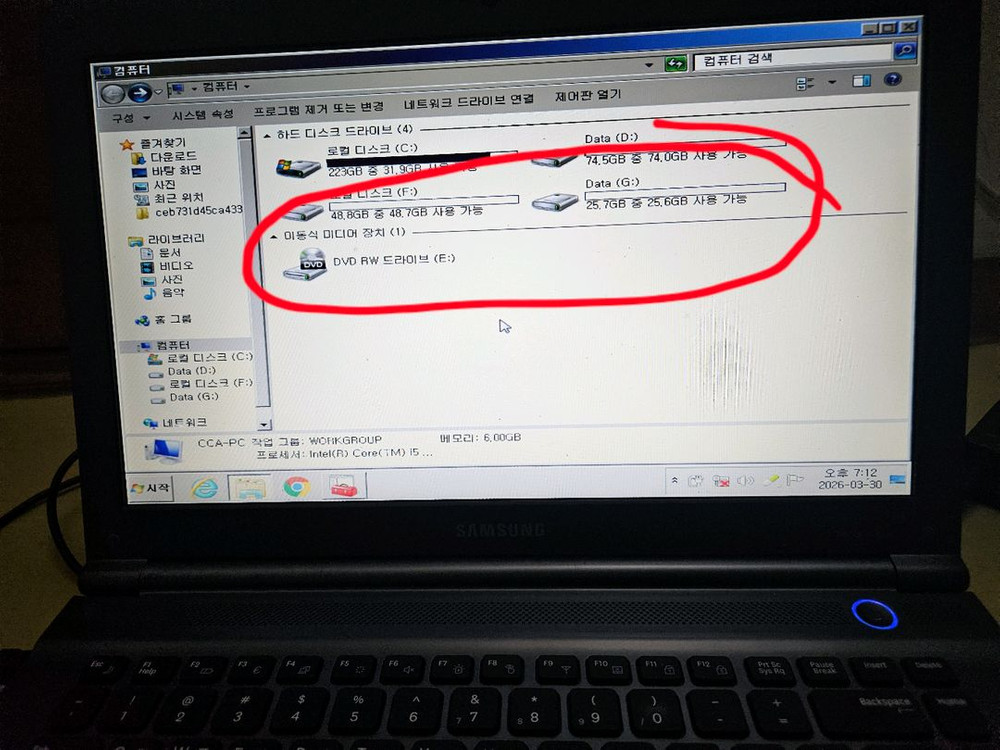 HDD 2.5인치 노트북 하드 일괄[ 전체포멧완료] 이미지