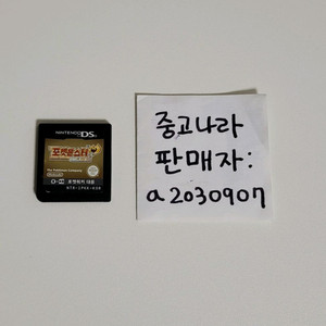 닌텐도 ds 포켓몬 포켓몬스터 하트골드 하트 골드 이미지