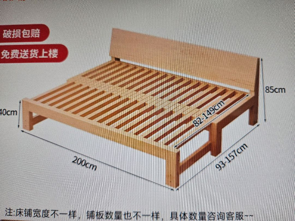 확장형 원목 소파베드 침대 프레임 새제품팝니다 이미지