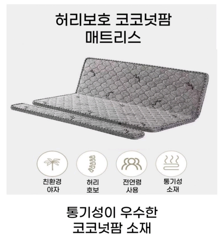 확장형 원목 소파베드 침대 프레임 새제품팝니다 이미지