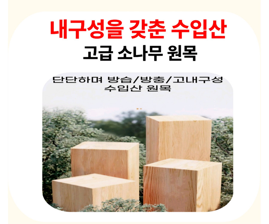 확장형 원목 소파베드 침대 프레임 새제품팝니다 이미지