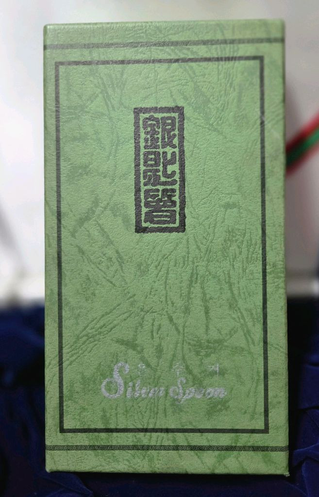 *은수저 2벌 990 미사용 60돈(225g) 이미지