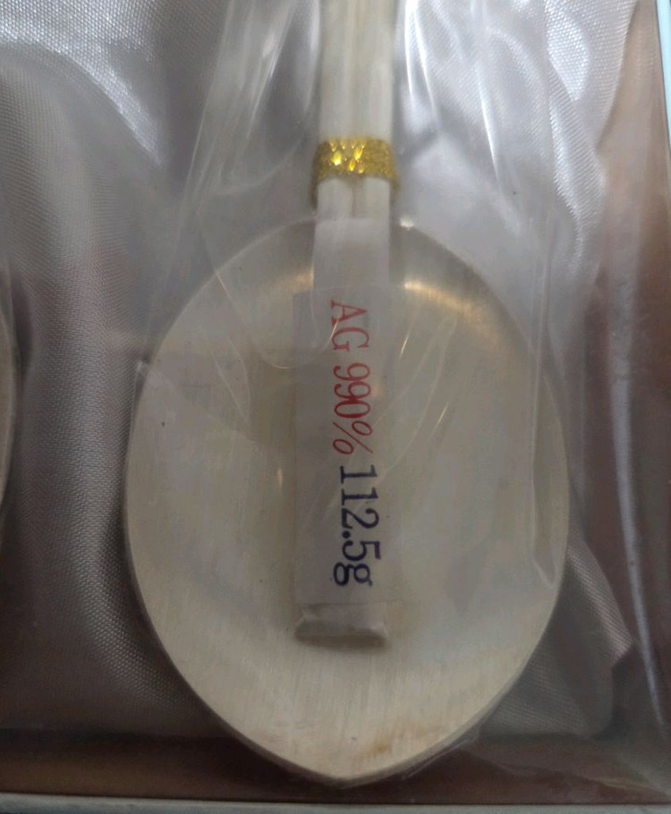 *은수저 2벌 990 미사용 60돈(225g) 이미지