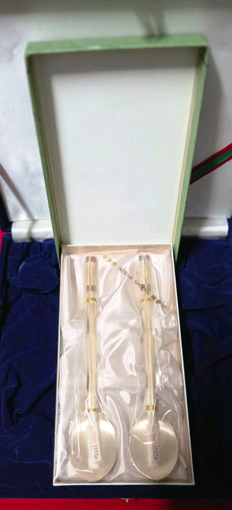 *은수저 2벌 990 미사용 60돈(225g) 이미지