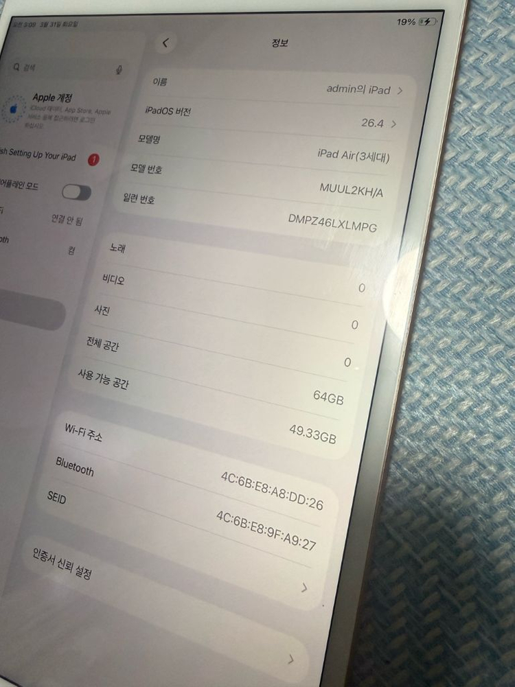 아이패드 에어 3세대 64gb Wifi + 애플펜슬 1세대 이미지